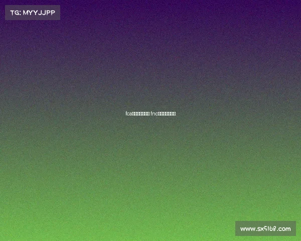 fca电子竞技俱乐部 fnc电子竞技俱乐部